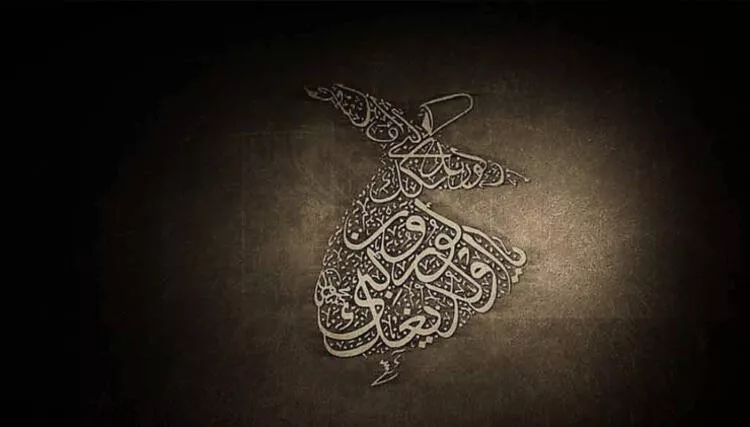 Mevlana’nın Şems’i Konya’ya döndüren şiiri; “Etme”