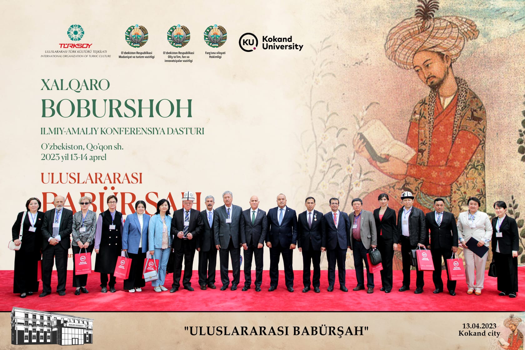 Uluslararası Babür Şah Konferansı