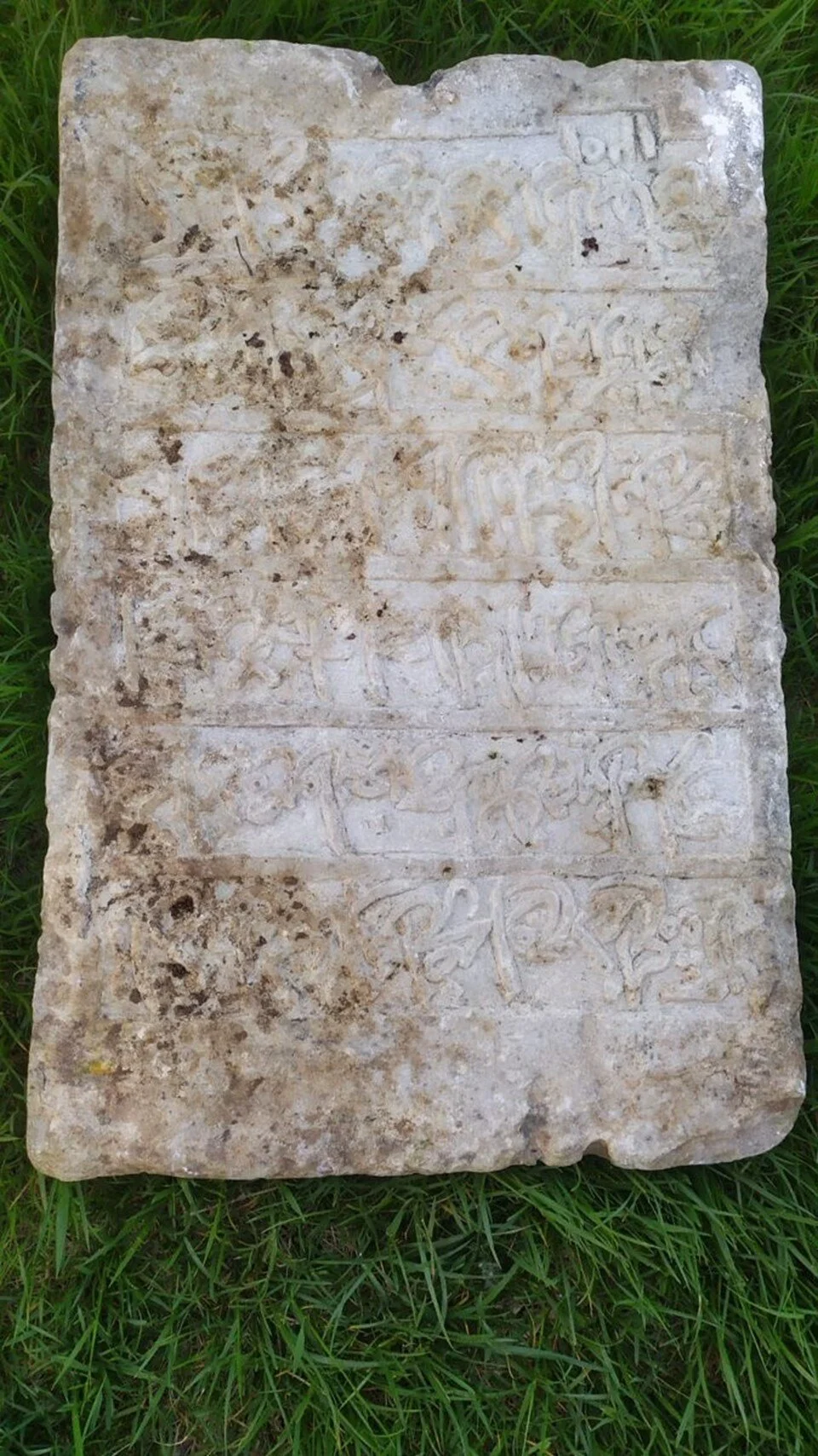 İnternetten satışa çıkarılan Osmanlıca kitabe koruma altına alındı