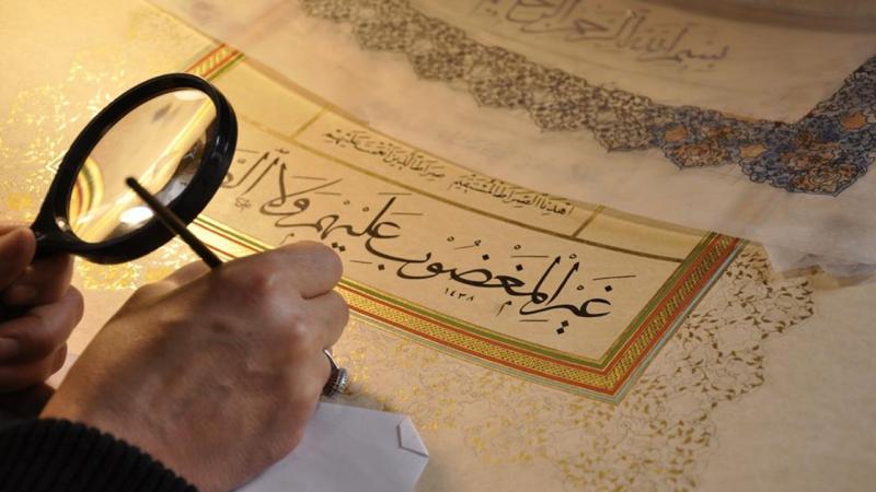 Sanatçı Tanıtma Kartı için internet üzerinden başvuru yapılabilecek