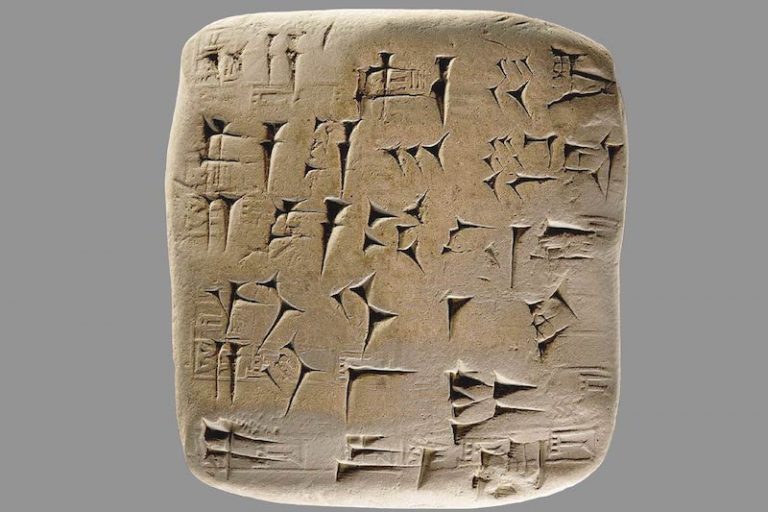 Bilinen En Eski Yazılı Metin Hangisi?