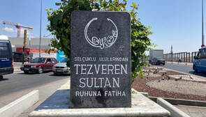 Ankara’da yolun ortasındaki türbeler: Tezveren Sultan ve Gülbaba