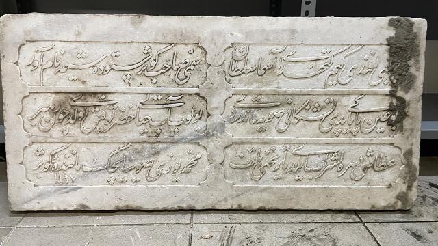 Artvin’de kayıp tarihi çeşmenin kitabesi bulundu