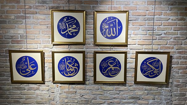 “İstanbul’da Tasavvufi Hayat” sergisi açıldı