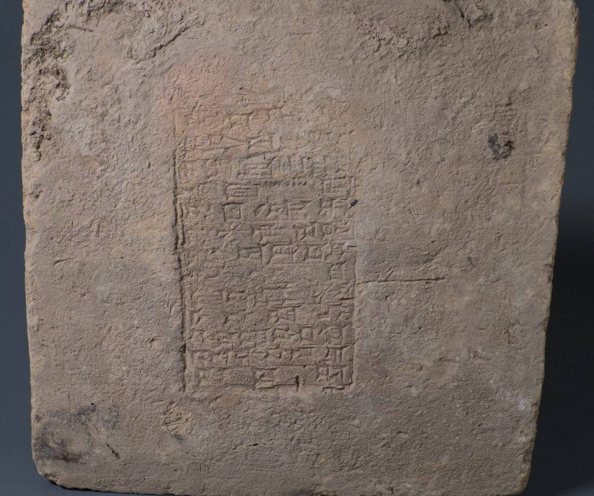 Mezopotamya tuğlaları, Dünya’nın eski manyetik alanının gücünü ortaya koyuyor