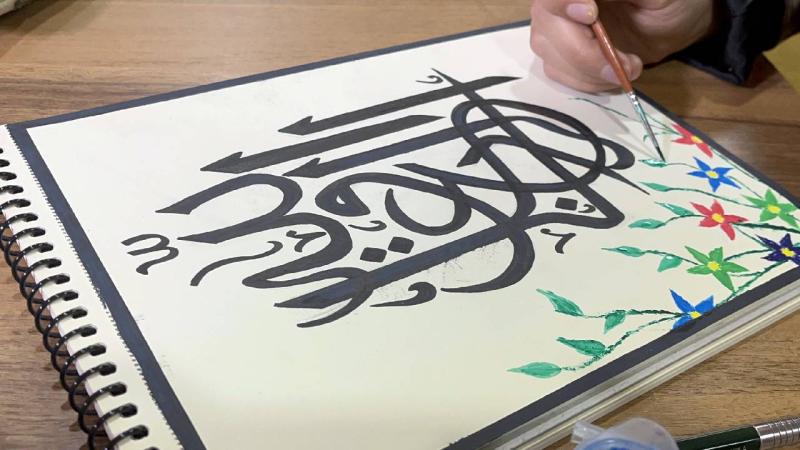 Gümüşhane’de üniversite öğrencileri Hüsn-i Hat sanatını öğreniyor