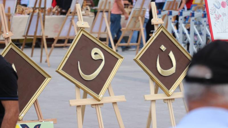 Erzurum’da devlet korumasındaki çocuklar sanat ve bilim sergisi açtı