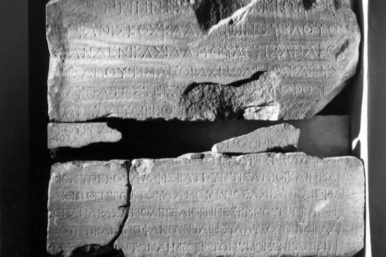 Athena Tapınağı Yazıtı