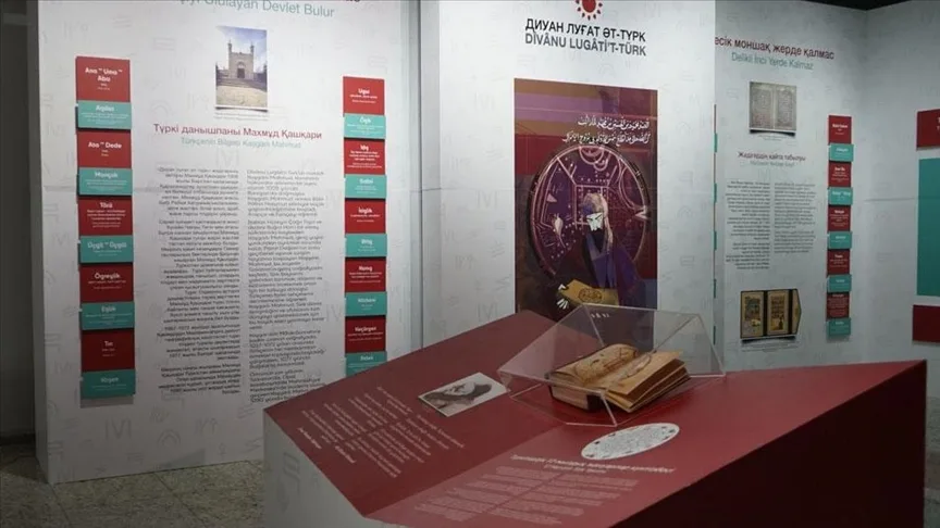 “Divanu Lugati’t-Türk” sergisi Astana’da 23 Şubat’a kadar görülebilecek