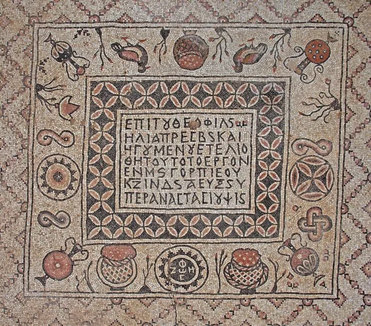 Arkeologlar, Terk Edilmiş Bizans Manastırında 6. yüzyıldan Kalma Eşsiz Mozaiği Ortaya Çıkardılar