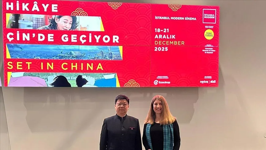 İstanbul Modern Sinema yılın son programında Çin’i ağırlıyor
