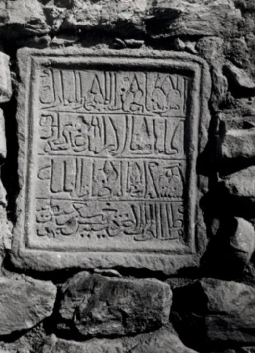 Anadolu Türk tarihinin en eski kitabesi, çalındıktan 23 yıl sonra bulundu