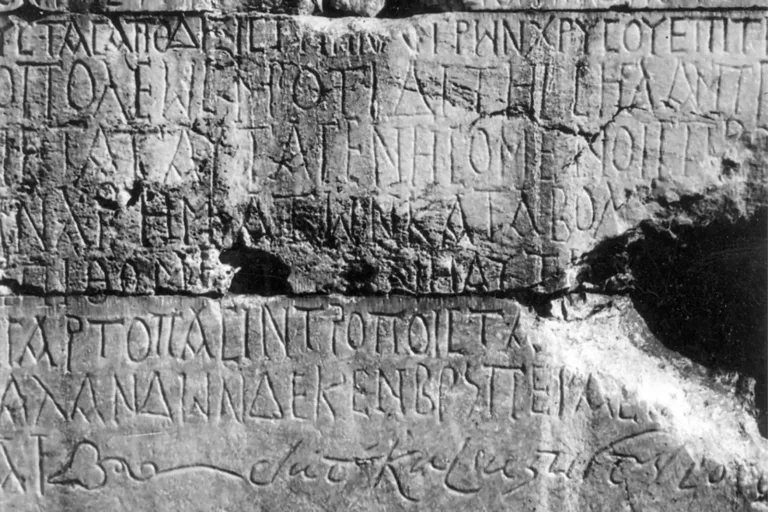 Batı Anadolu’da 1.500 Yıllık Vergi Skandalı, Geç Roma İmparatorluğu’ndaki Yolsuzluğu Ortaya Çıkardı
