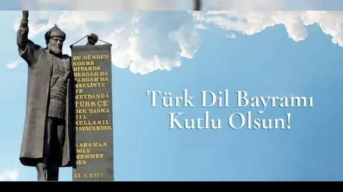 MHP Genel Başkanı Bahçeli’den “Türk Dil Bayramı” mesajı
