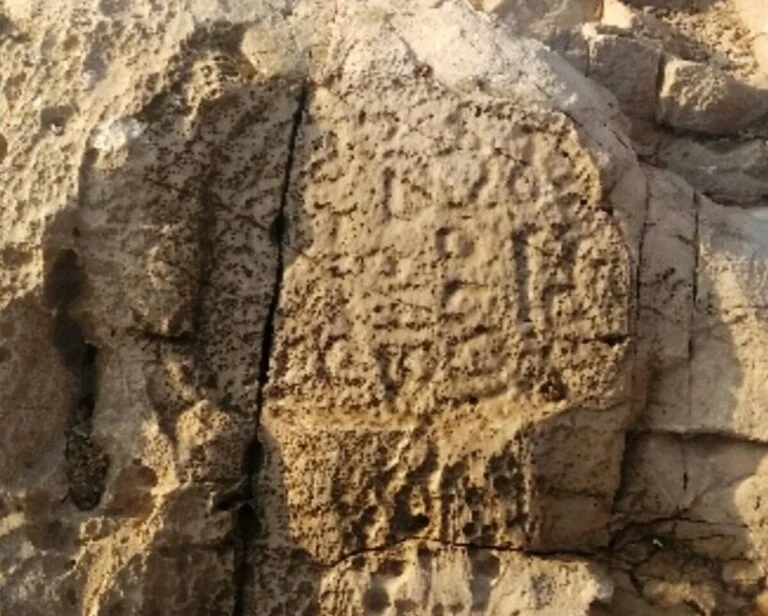 İran’ın Sasani Tören Başkenti Yakınlarında Keşfedilen Eski Zerdüşt Mezar Yazıtı